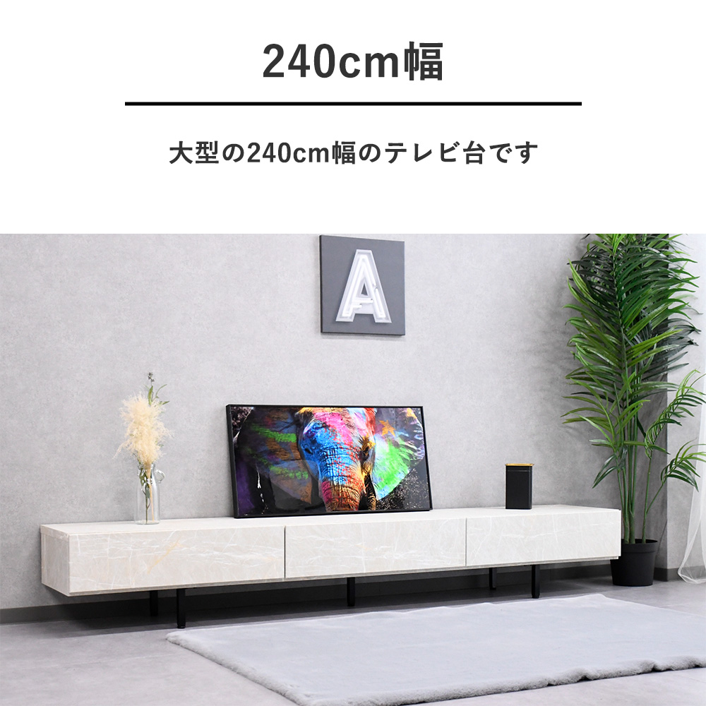 IKIFLY 収納チェストロータイプ テレビ台 テレビボード 引き出し ローボー