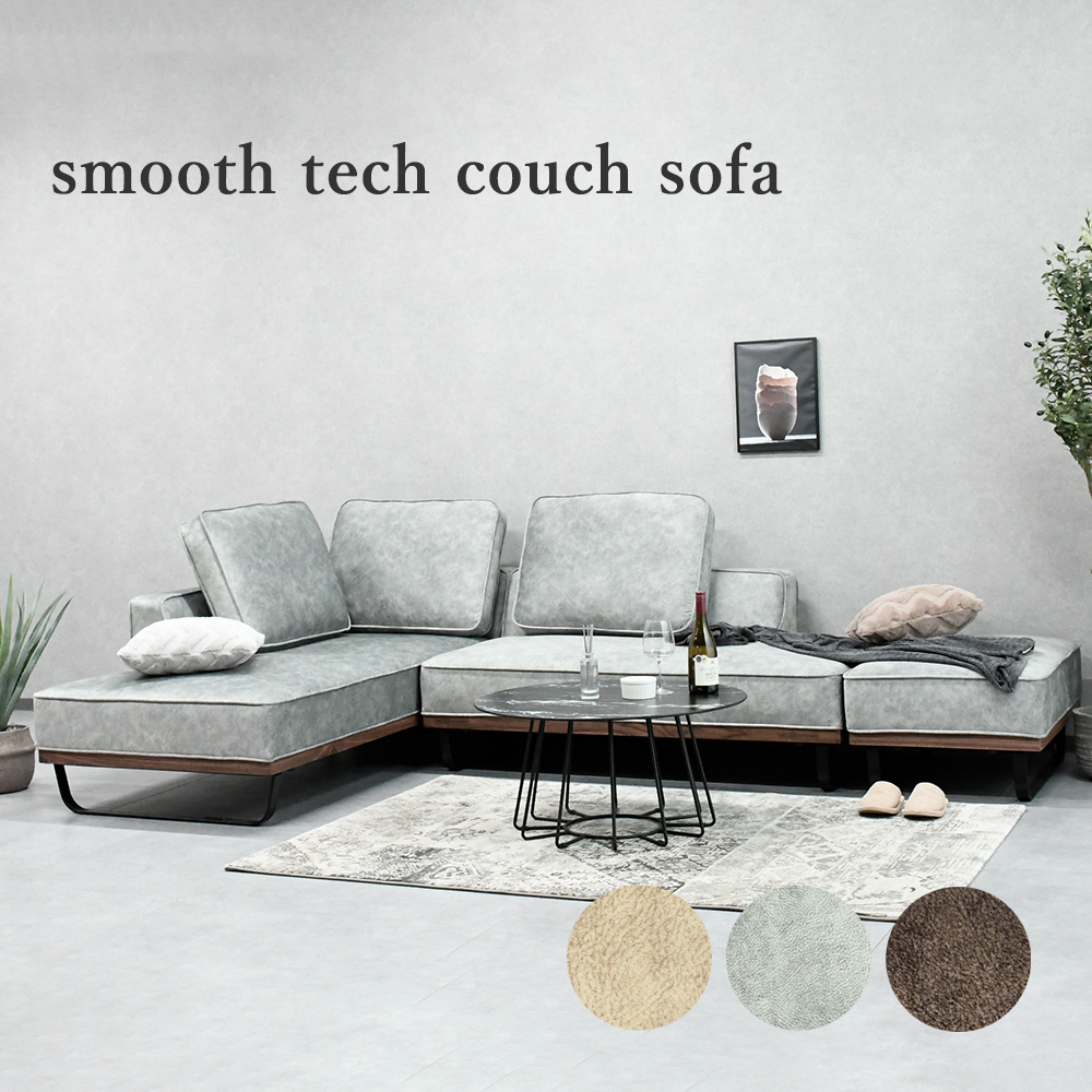 【新品】カウチソファ コーナーソファ 2人掛け 北欧風 クッション付き 新品】カウチソファ コーナーソファ 2人掛け 北欧風 クッション付き