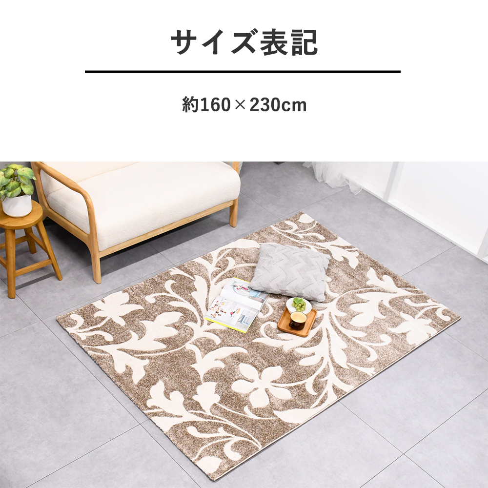 価格応相談】トルコ絨毯 約160cm✖️約230cm うつ